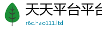 77777788888王中王正版任2025新澳门2025免费原料